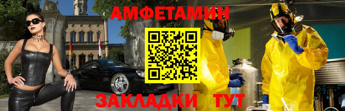 Где купить  ГАШ  Бошки Шишки  ГЕРОИН  Alpha-PVP СОЛЬ кристаллы  Пенза  Меф МЯУ МЯУ кристаллы  Вход с VPN 