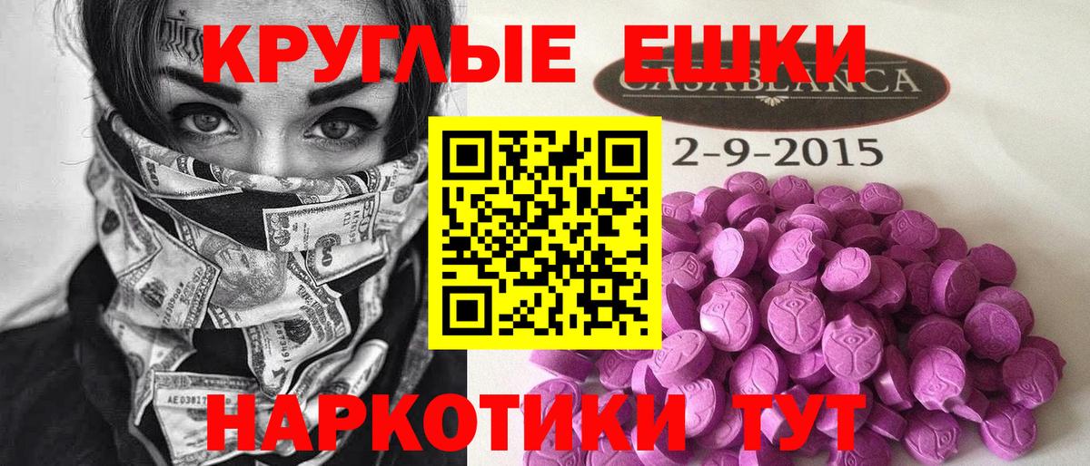 ЭКСТАЗИ mix Пенза