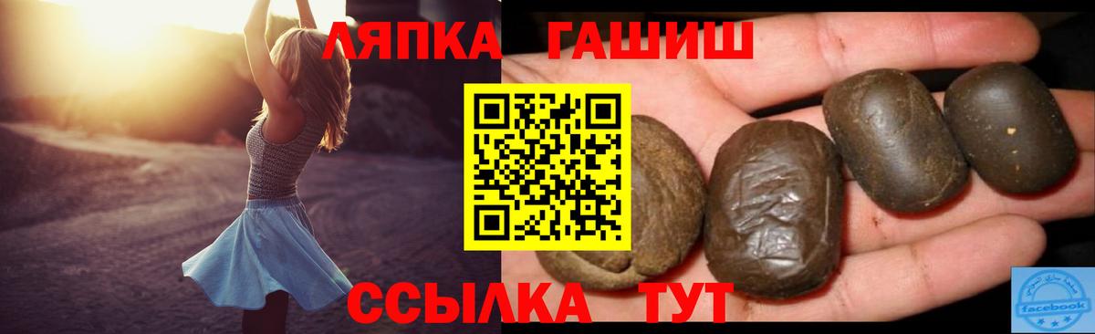 ГАШИШ индика сатива Пенза