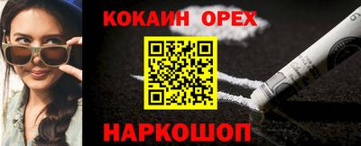 альфа пвп VHQ Обнинск