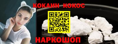 альфа пвп VHQ Обнинск