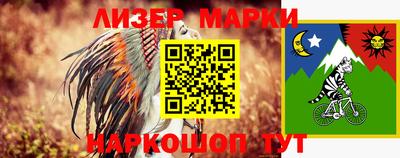 альфа пвп VHQ Обнинск
