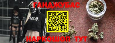 круглые Обь