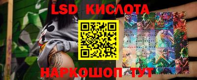 альфа пвп VHQ Обнинск