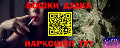 спайс Нягань