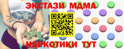 круглые Обь