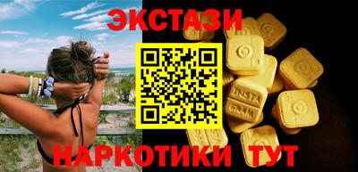 альфа пвп VHQ Обнинск