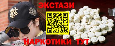 круглые Обь