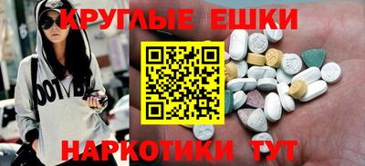 спайс Нягань