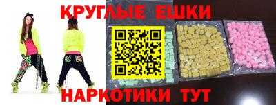 спайс Нягань