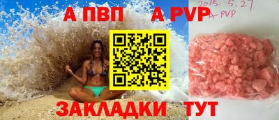 круглые Обь