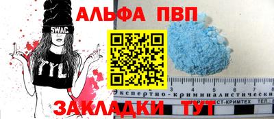 спайс Нягань