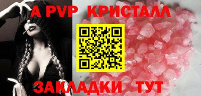 спайс Нягань