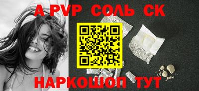 круглые Обь