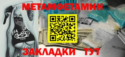 спайс Нягань