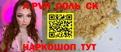 спайс Нягань