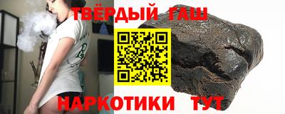 альфа пвп VHQ Обнинск