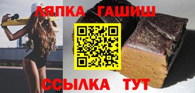 альфа пвп VHQ Обнинск