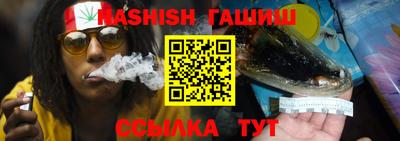 альфа пвп VHQ Обнинск