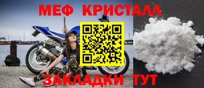 круглые Обь