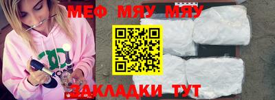 альфа пвп VHQ Обнинск