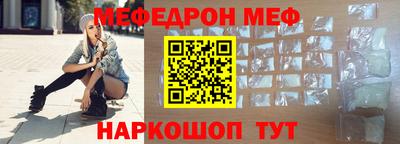 круглые Обь