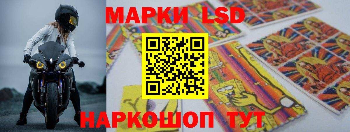 ЛСД экстази кислота Пенза