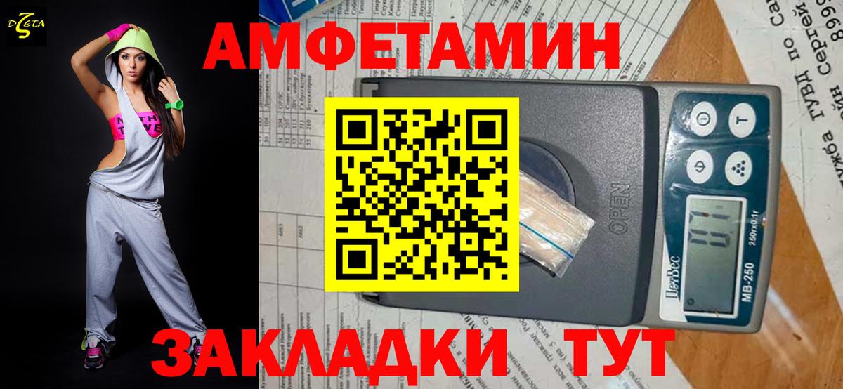 Пенза  МЕТАМФЕТАМИН витя  МЕТАМФЕТАМИН  МЕТАМФЕТАМИН витя  Вход с VPN 