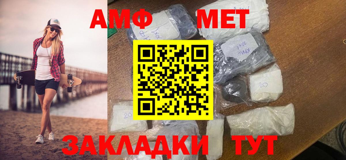 ГАШ Пенза