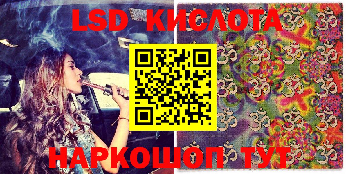 Пенза  купить   Вход с VPN  Марки 25I-NBOMe 1,5мг 